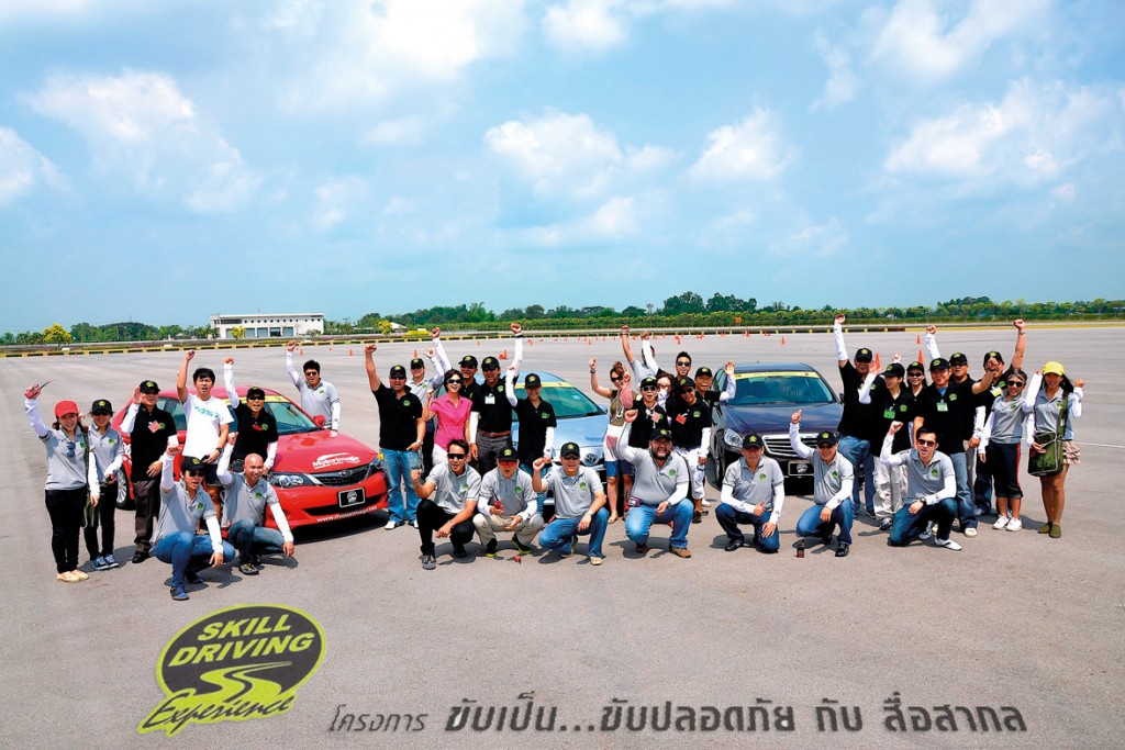 Skill Driving_01 copy