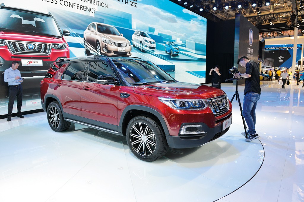 CHANGAN CS95 SUV