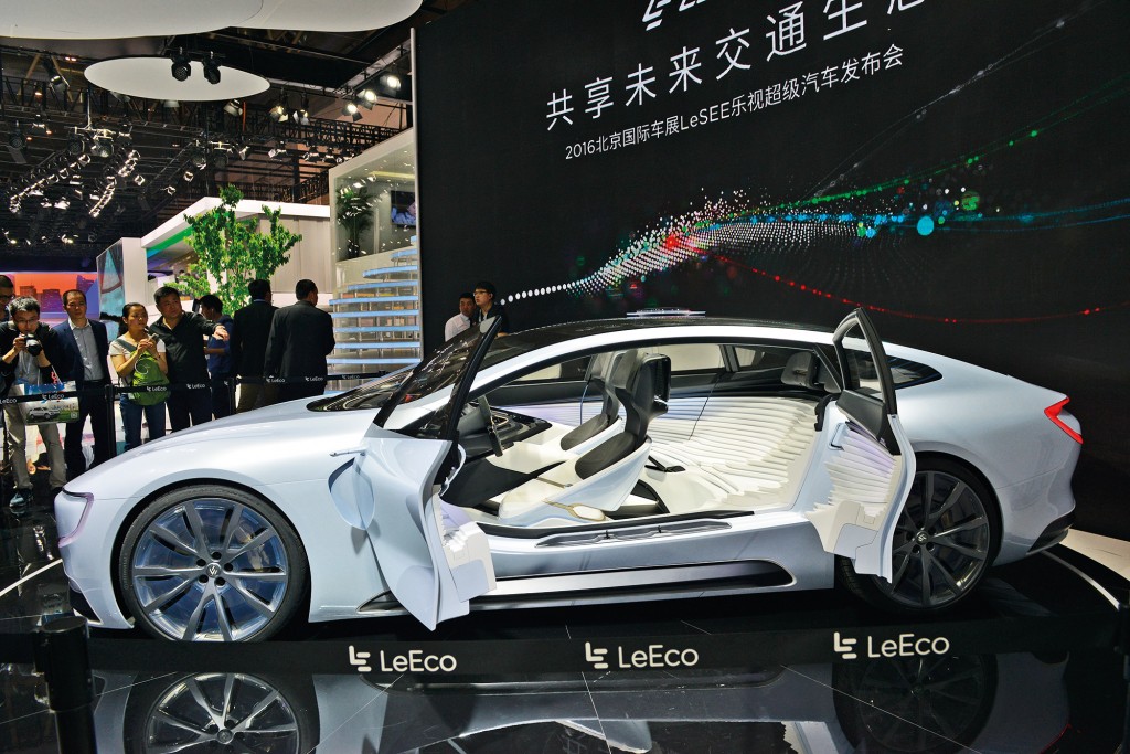 LESEE EV CONCEPT 1