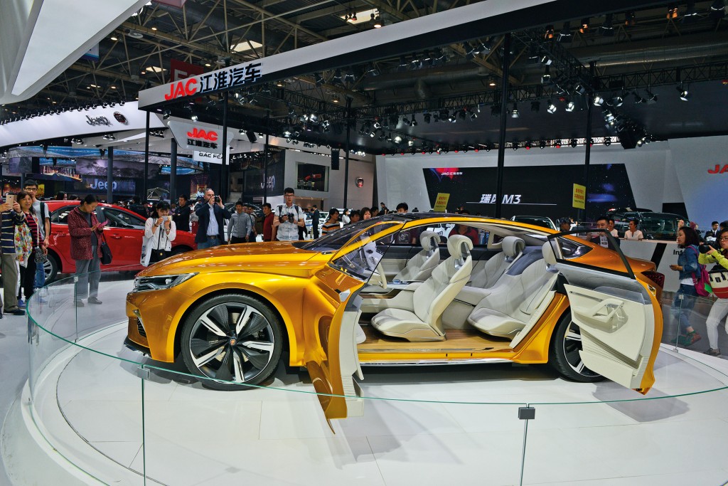 ROEWE VISION-R CONCEPT 1