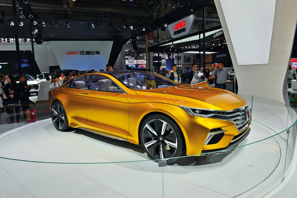 ROEWE VISION-R CONCEPT 2