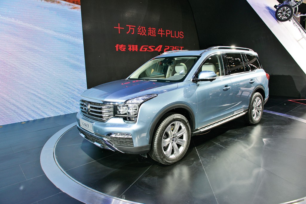 TRUMPCHI GS8 SUV 1