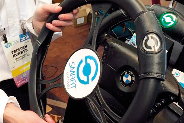 04.SMART-WHEEL