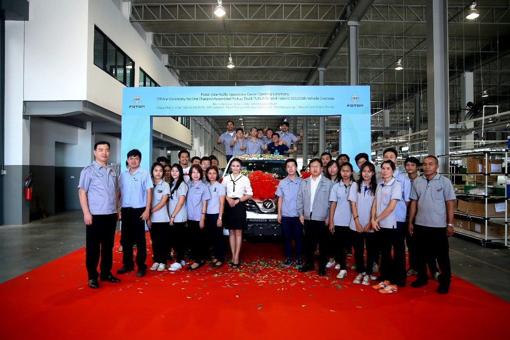 3. off-line ceremony for the first Thailand-assembled pickup TUNLAND