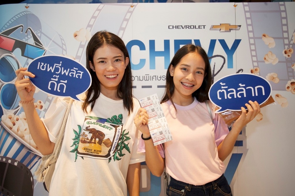 Chevrolet Movie Day_4