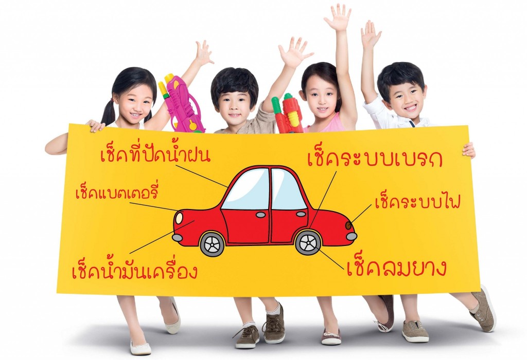 Shell Songkran_AW_A3-1 (2)