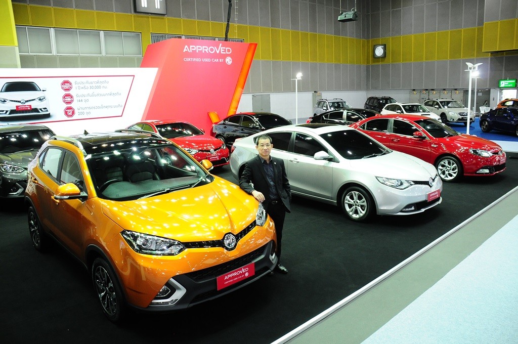 MG Fast Auto Show_01