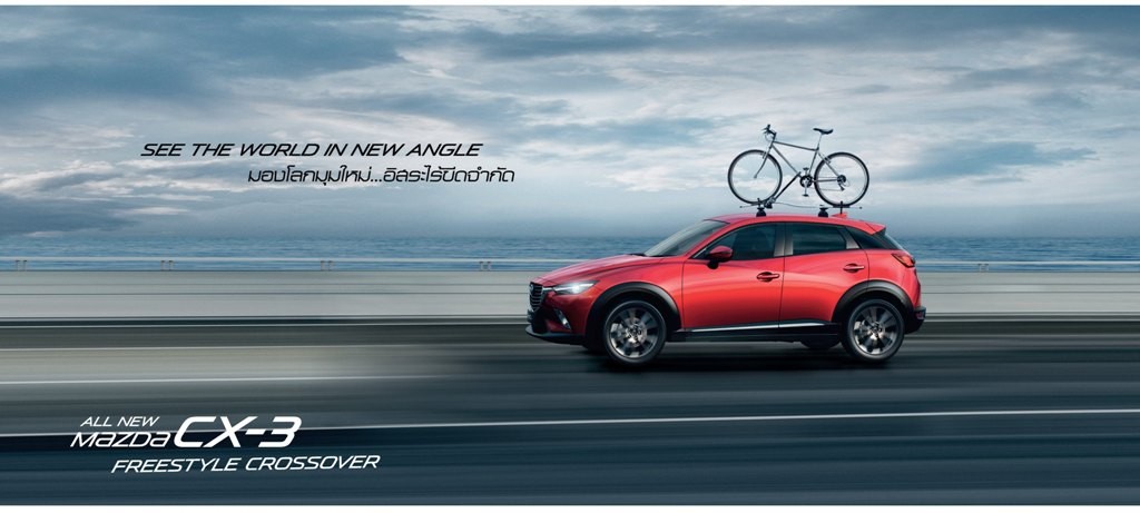 CX-3