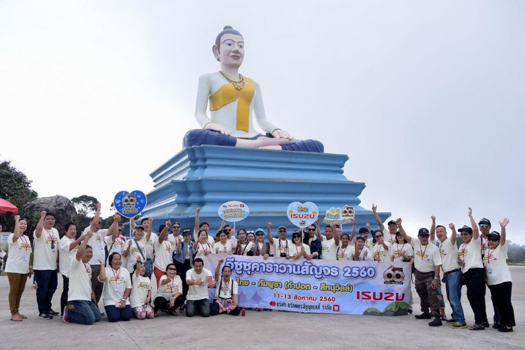 ภาพหมู่หน้าอนุสาวรีย์ยายมาว