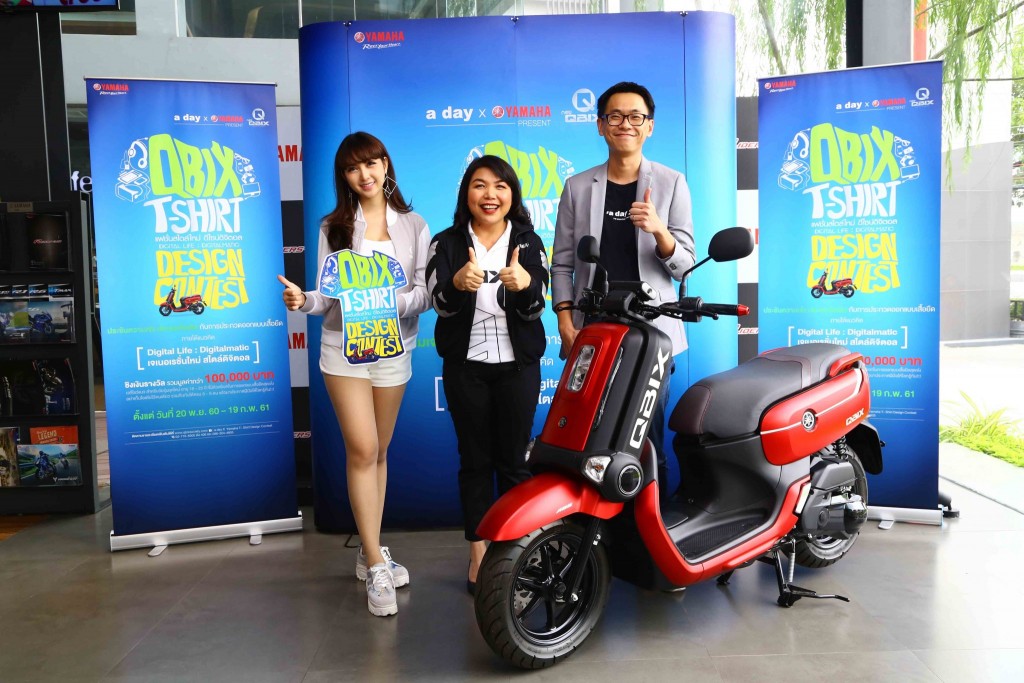 03 YAMAHA T-SHIRT Design Contest