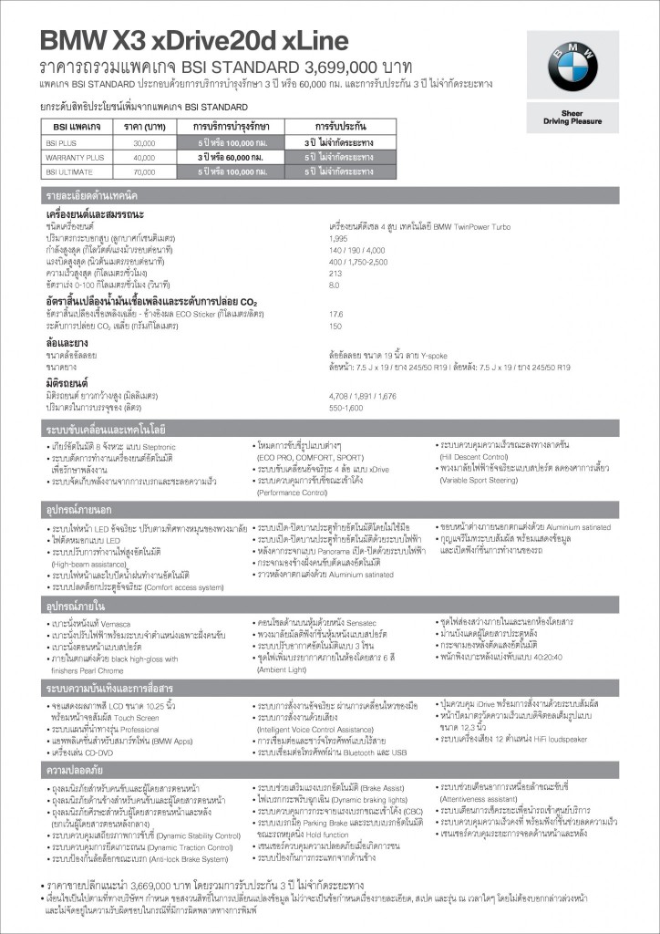 BMW X3 xDrive20d xLine TH-page-001