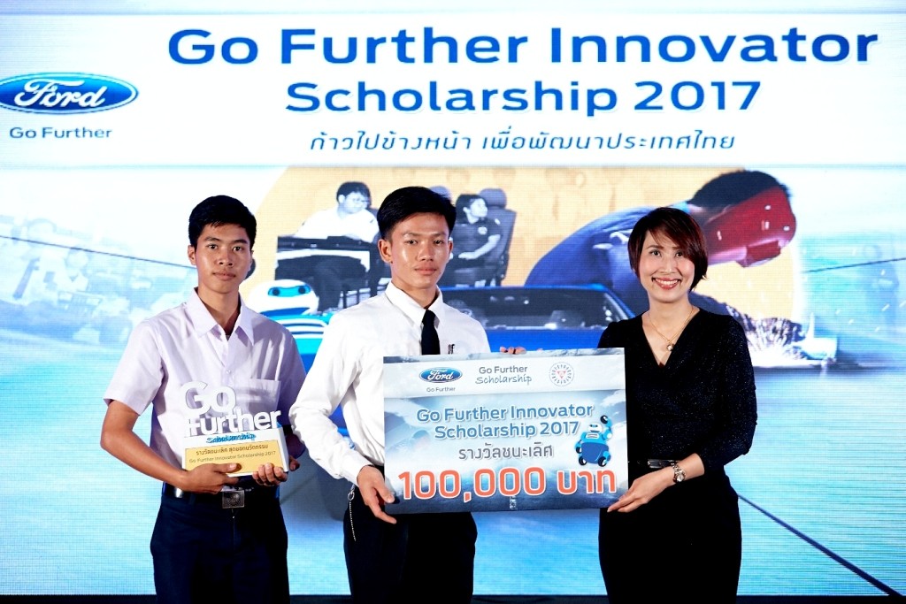 Go Further Scholarship 2017_Winner Announcement_001