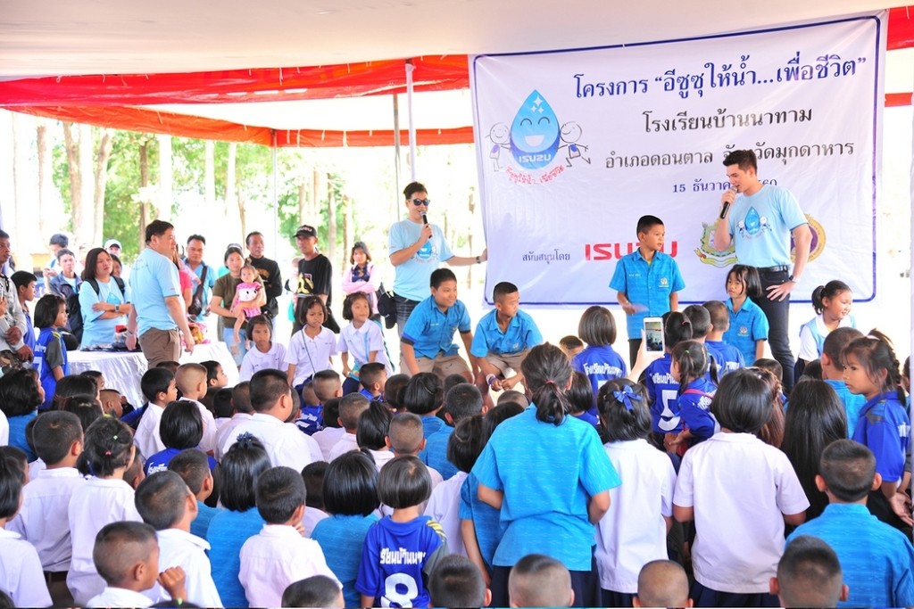 มิกค์ ทองระย้า ร่วมให้ความบันเทิง