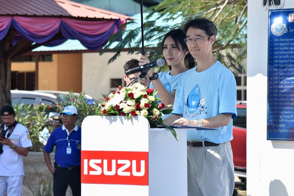 มร.ฮารุกิ อูเมซาวะ