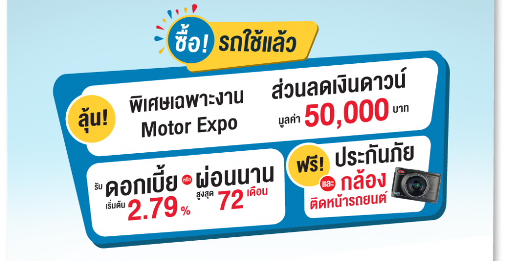 info_02