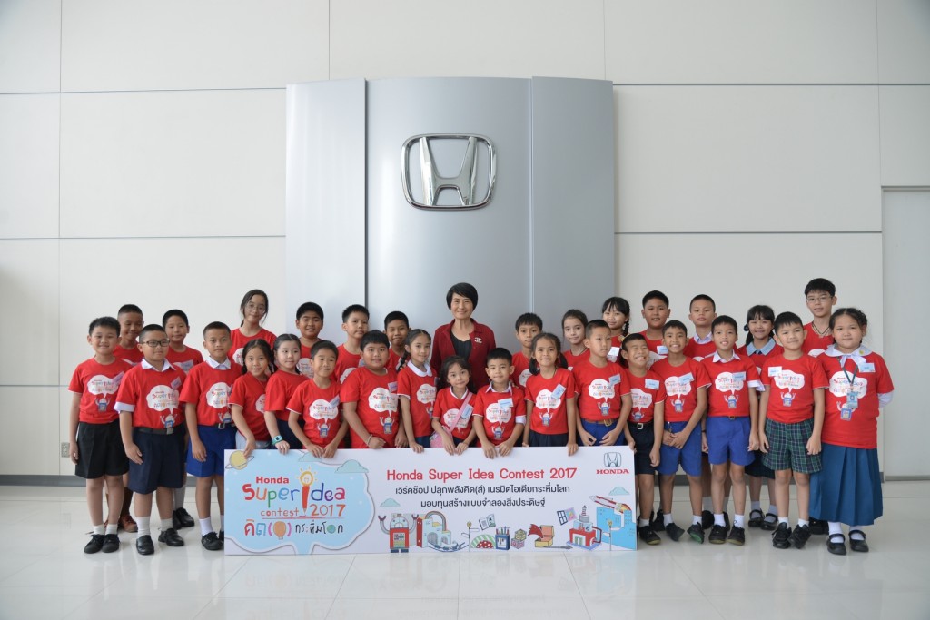 Honda Super Idea Contest Workshop (2)