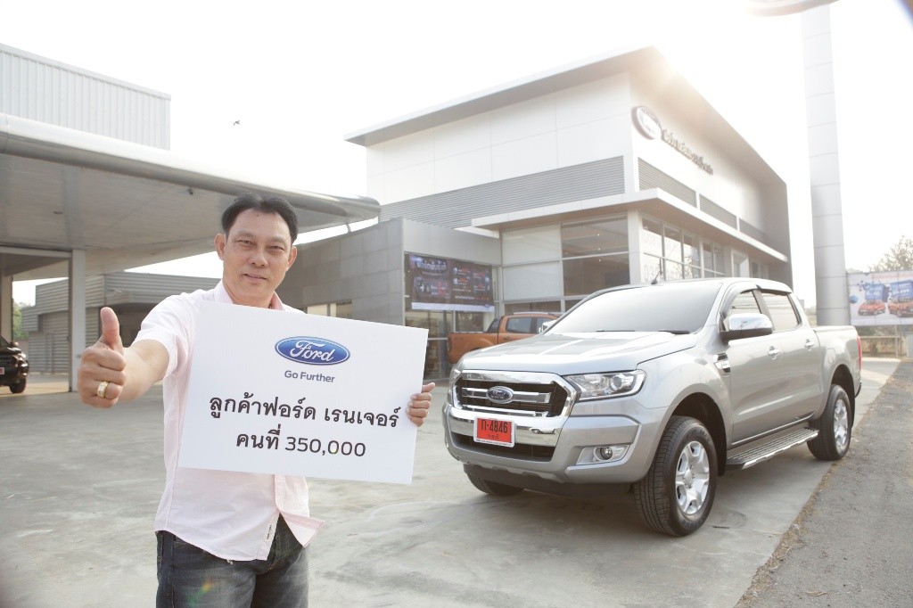 350K Ford Ranger Customer_2