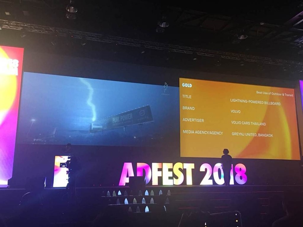 Adfest Billboard1