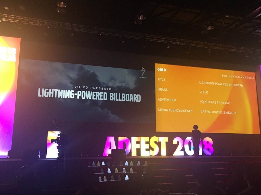 Adfest Billboard3