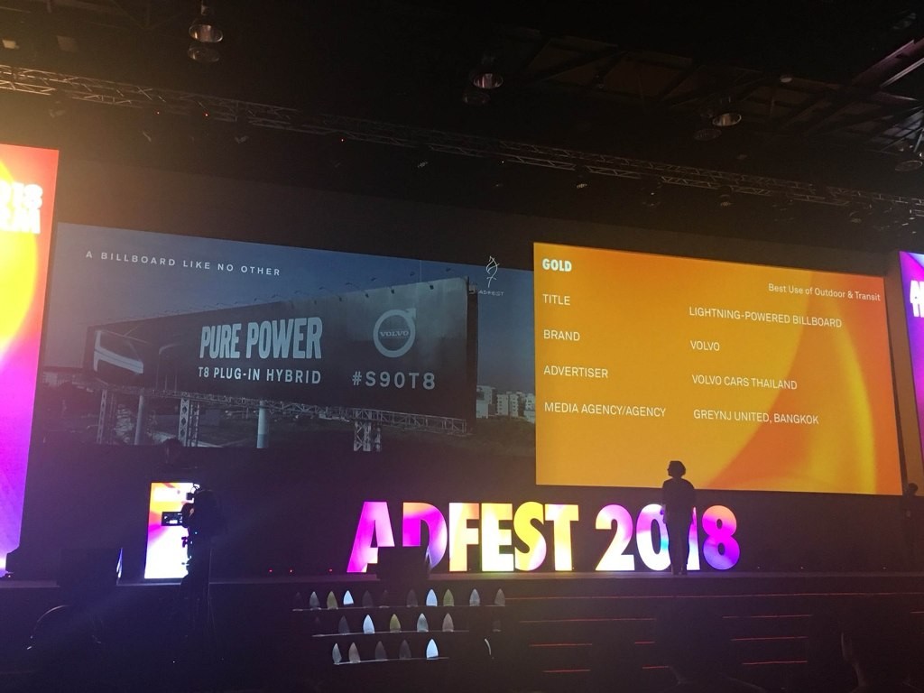 Adfest Billboard4