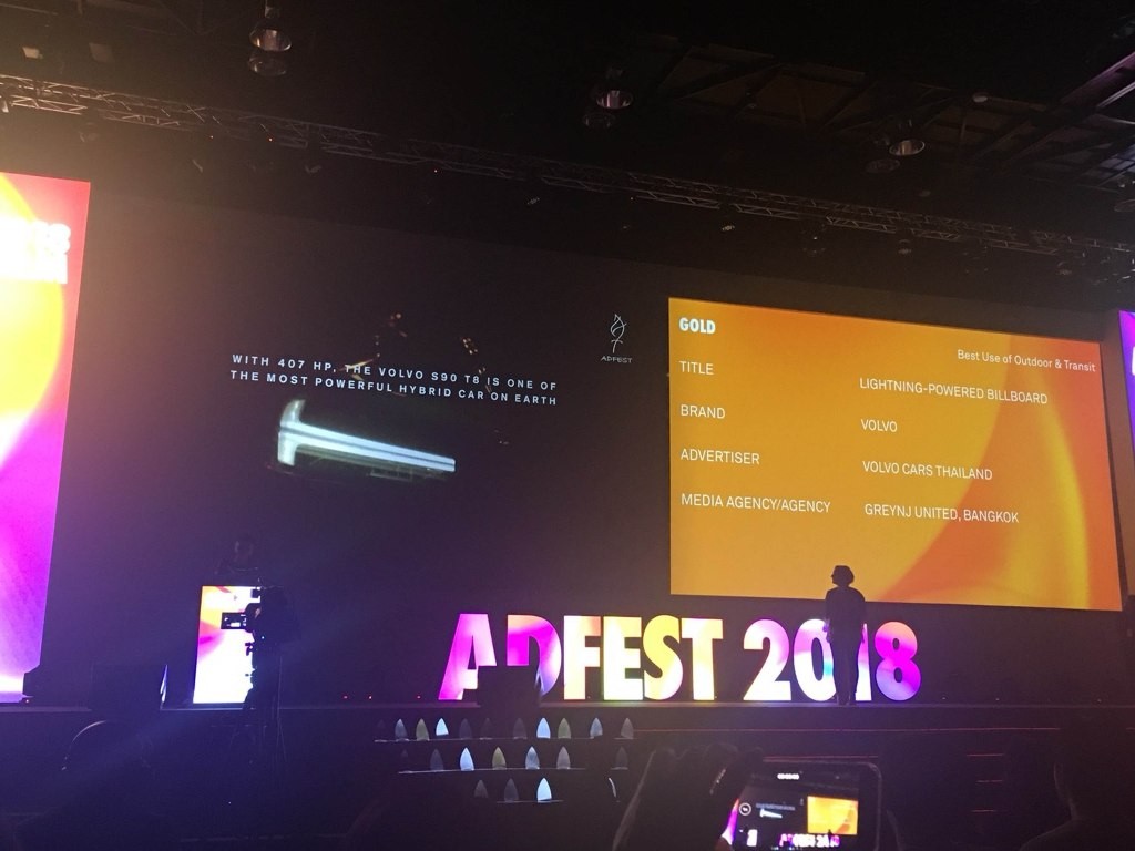 Adfest Billboard5