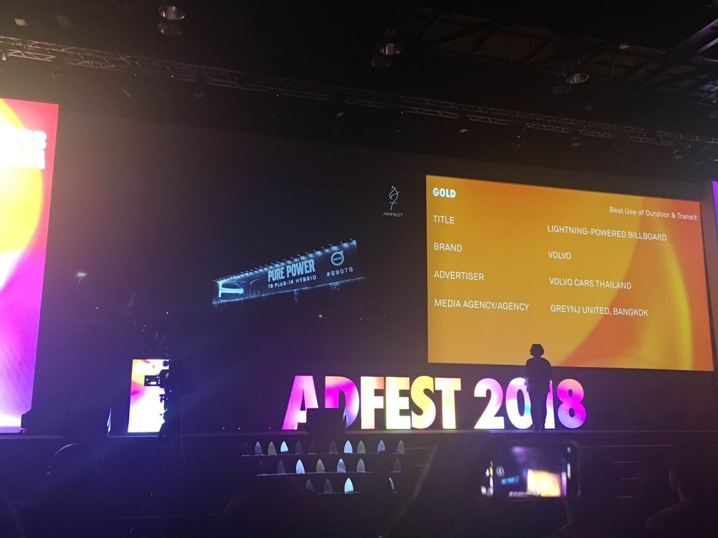 Adfest billboard2