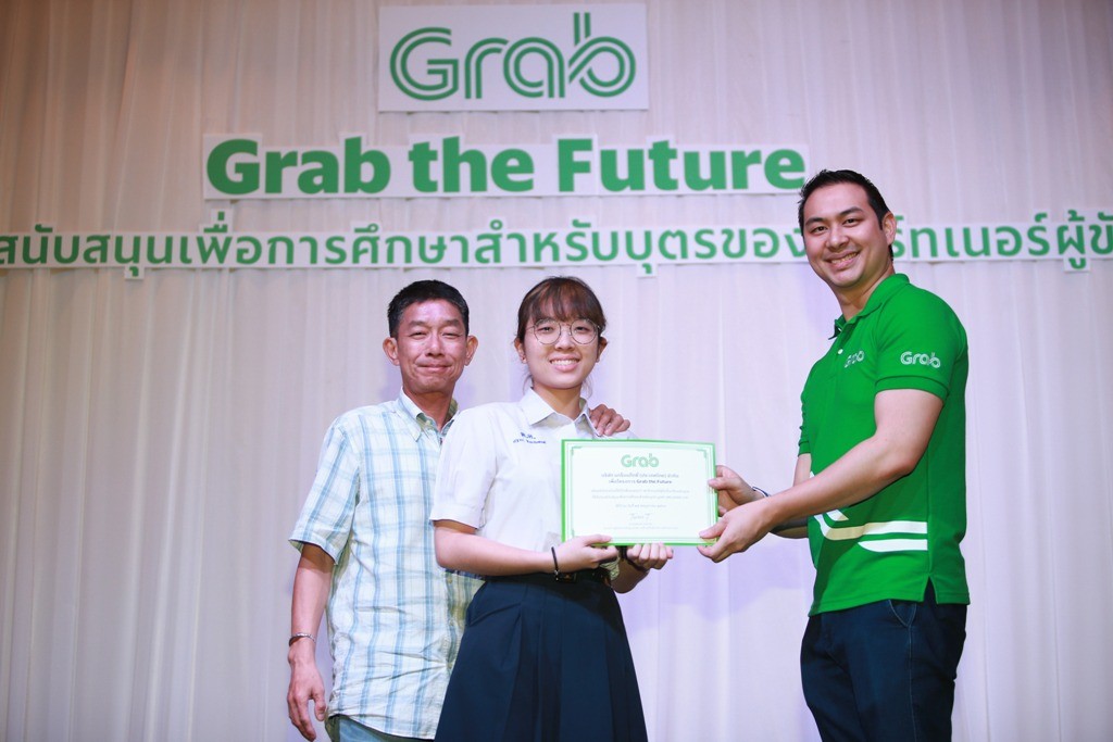 Grab The Future 4