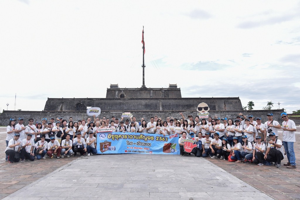ITC 798 - พระราชวังต้องห้าม
