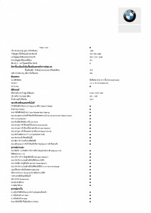 Technical data_BMW X4 xDrive20d M Sport-page-003