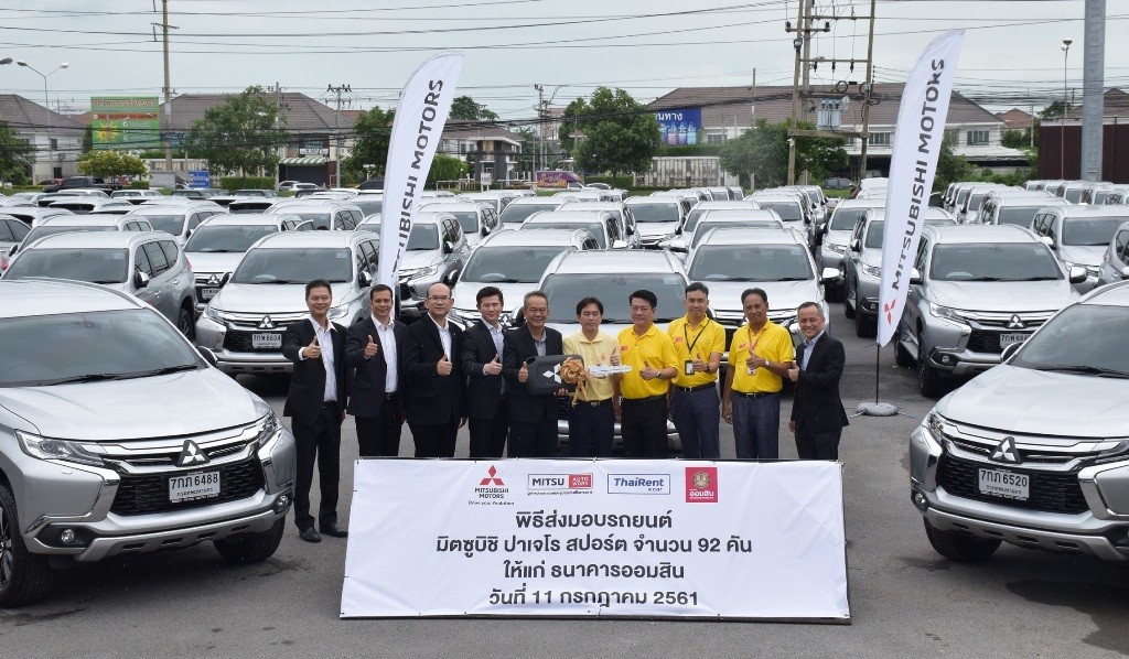 Mitsubishi Motors Thailand delivered Triton to GSB