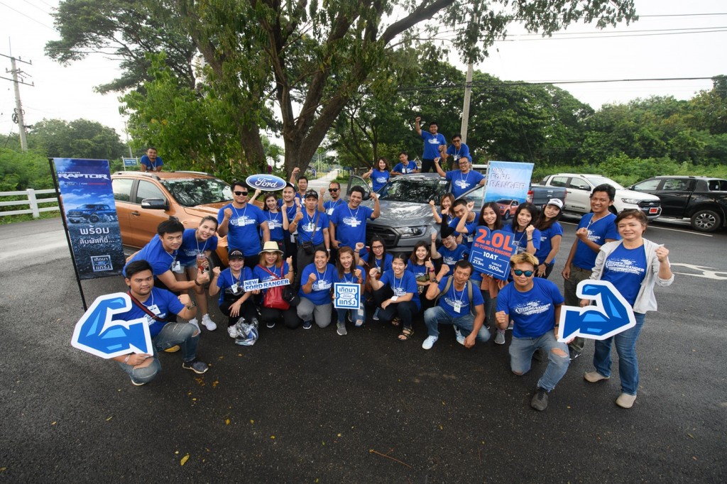 Ford Ranger Club Activity 2018  (2)