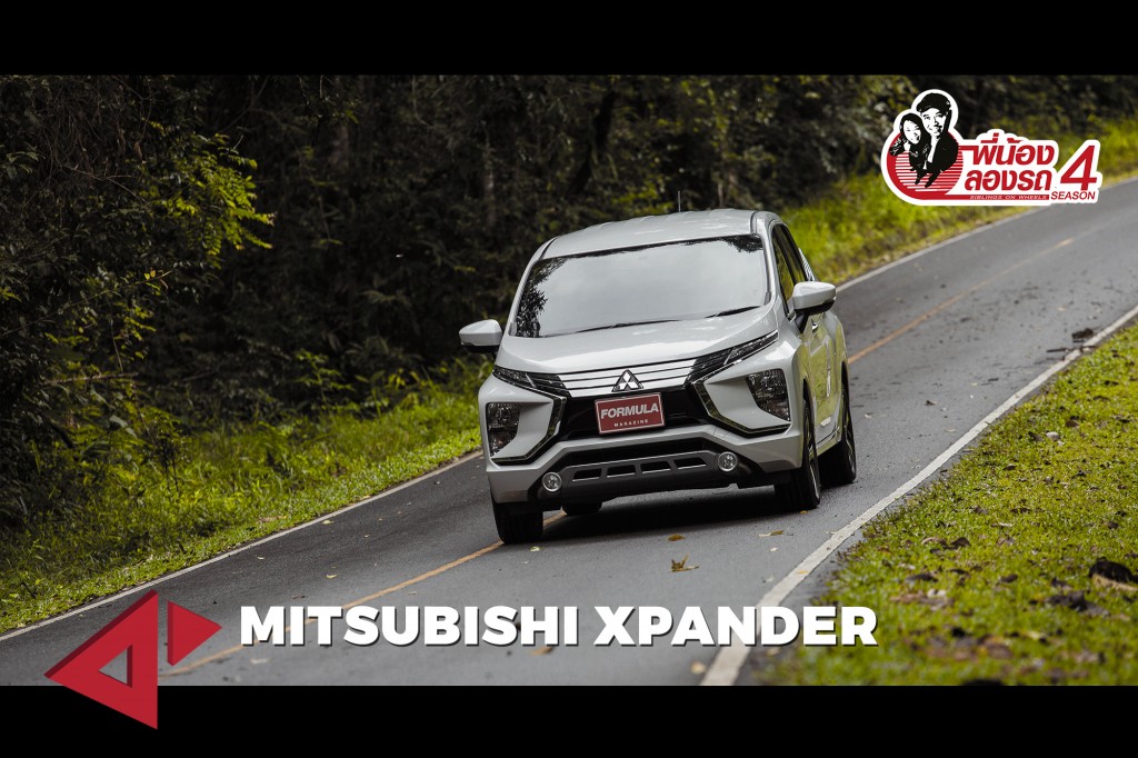 MITSUBISHI-XPANDER3.2000x1333