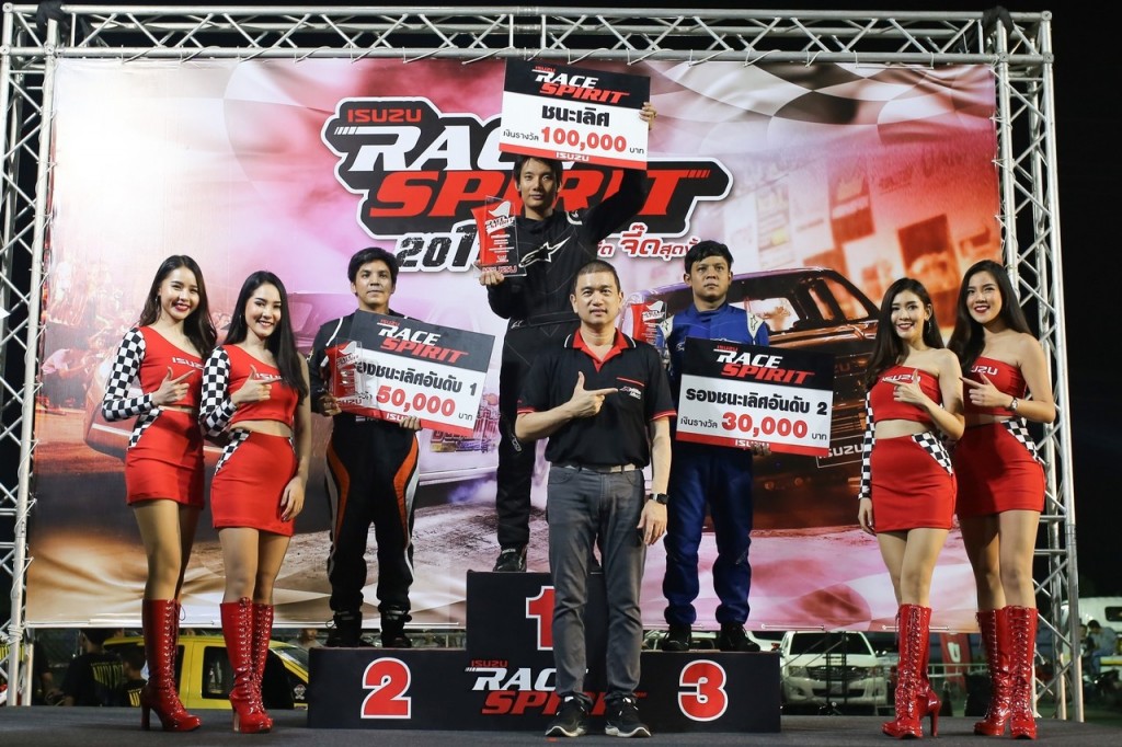 08. มอบรางวัลรุ่น All-New Isuzu Pro Modify