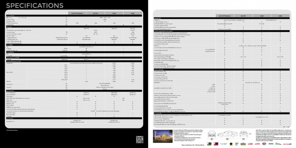 Camry2018-page-016