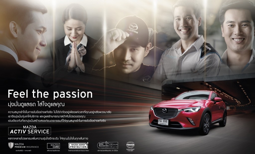 47-Mazda Photo TAQA Award_3