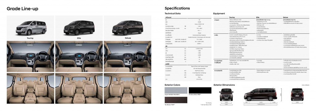 H-1 FL18 Brochure_16pgs_LR Spread-page-008