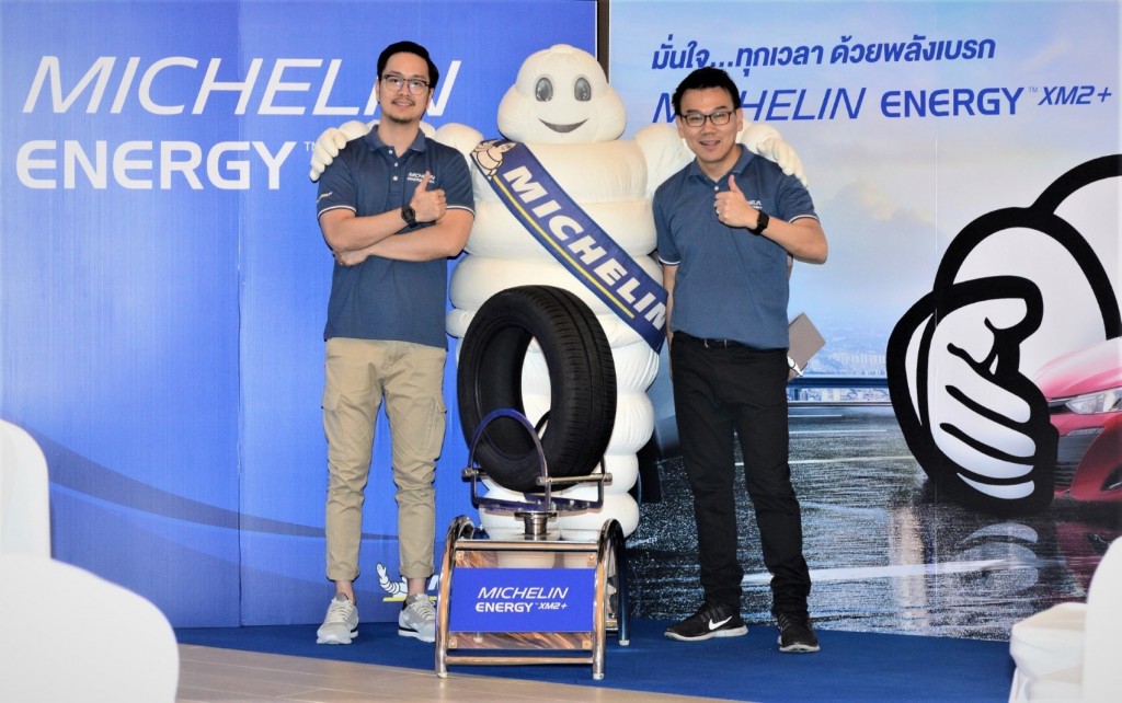 Photo Caption - MICHELIN Energy XM2+ (Thailand)