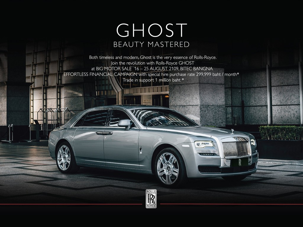 06-08-62 EDM-Rollsroyce-ghost-1200x900-01 (002)