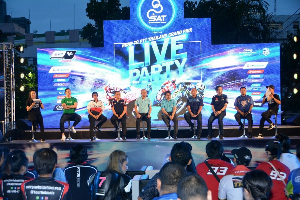 PTT LIVE PARTY MOTOGP_190813_0011