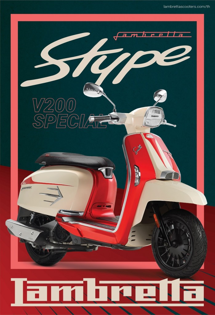 Lambretta-Stype0