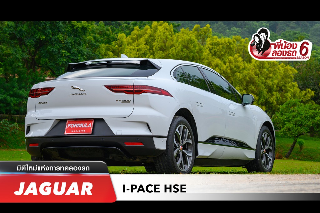 Jaguar-I-PACE-HSE_C_2000-x1333