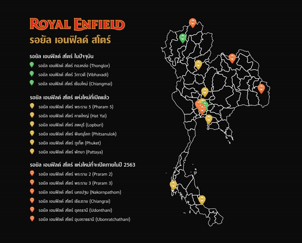 Royal Enfield Dealers-Thai-01