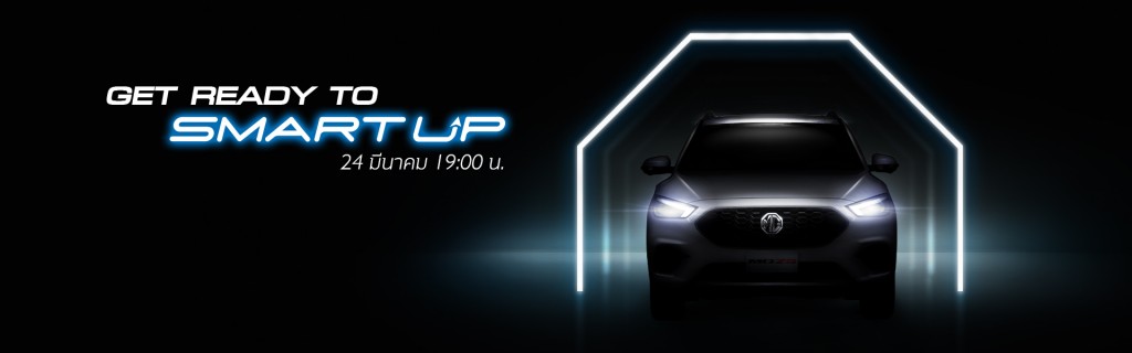 new mg zs smart up Teaser4