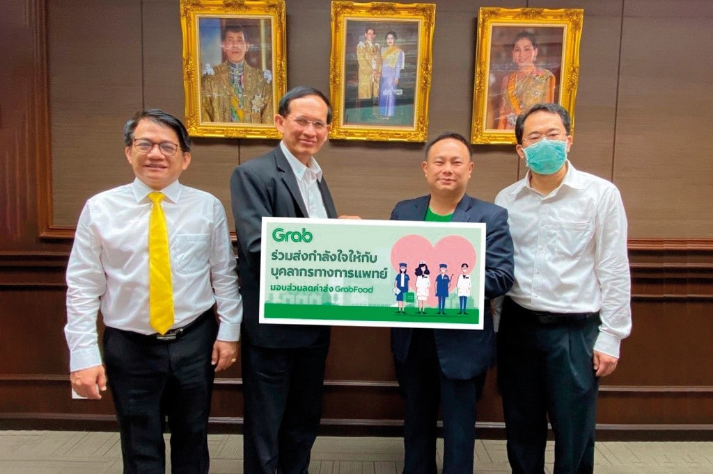 2.GRAB ลดค่าส่งอาหาร copy