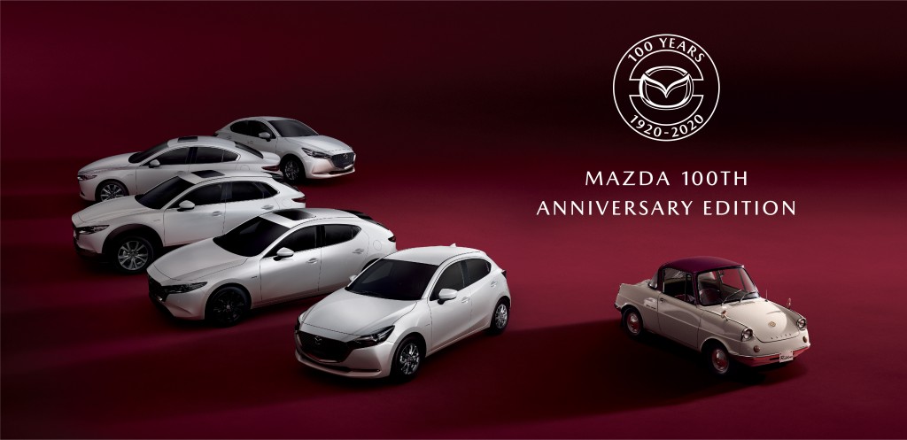 Cover_Mazda 100th Anniversary Edition