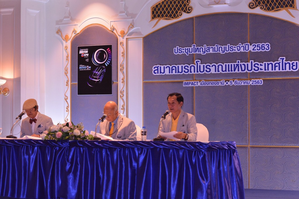 ประชุมรถโบราณ_201205_5