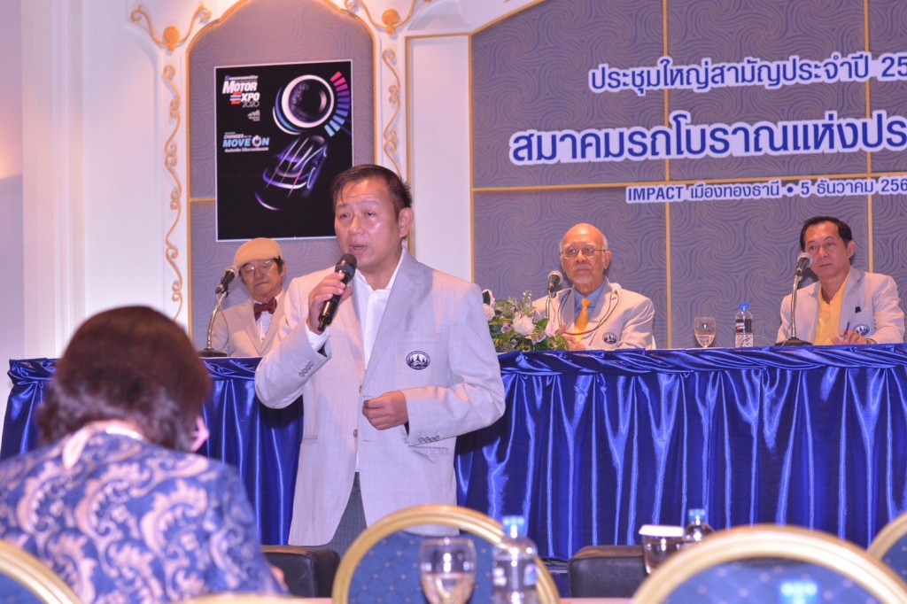 ประชุมรถโบราณ_201205_7