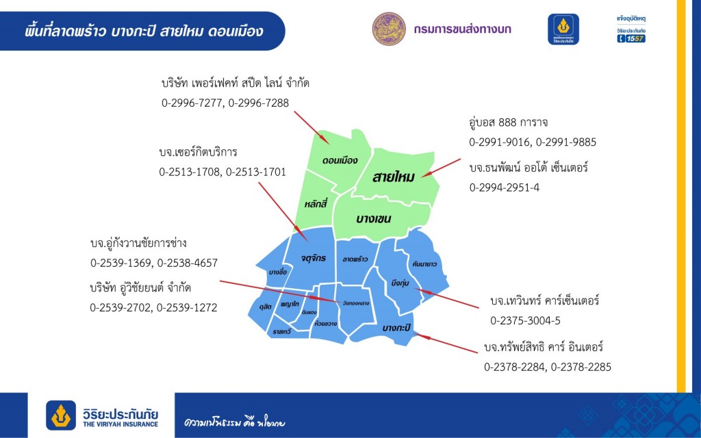 แผนที่อู่2020-02 (Large)