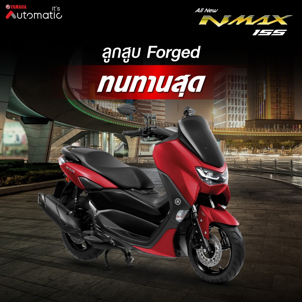 05 All New Yamaha NMAX หล่อ แกร่ง ออฟชั่นเต็มแม็กซ์ ตั้งแต่เกิด แรงเกิน 155 ซีซี