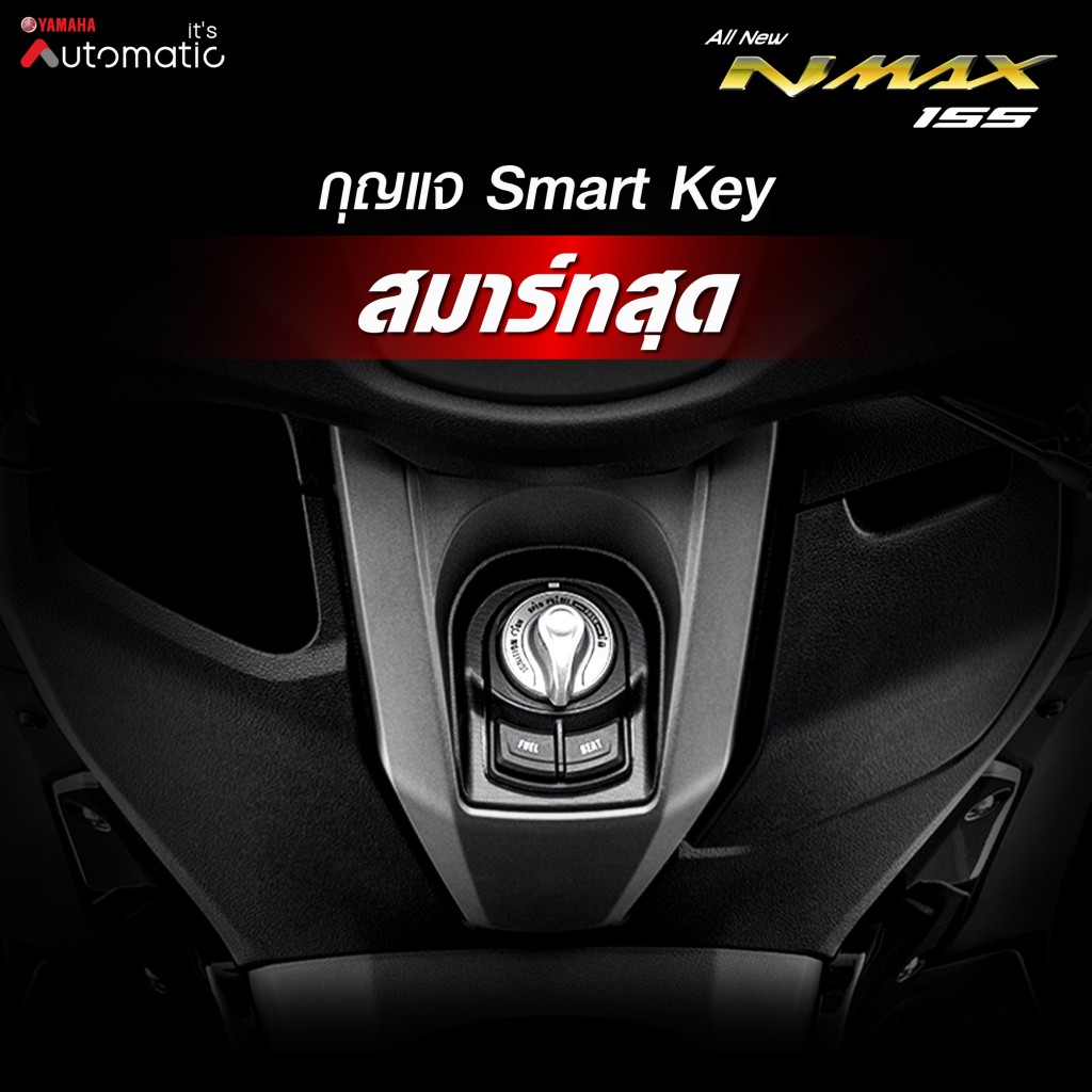 07 All New Yamaha NMAX หล่อ แกร่ง ออฟชั่นเต็มแม็กซ์ ตั้งแต่เกิด แรงเกิน 155 ซีซี